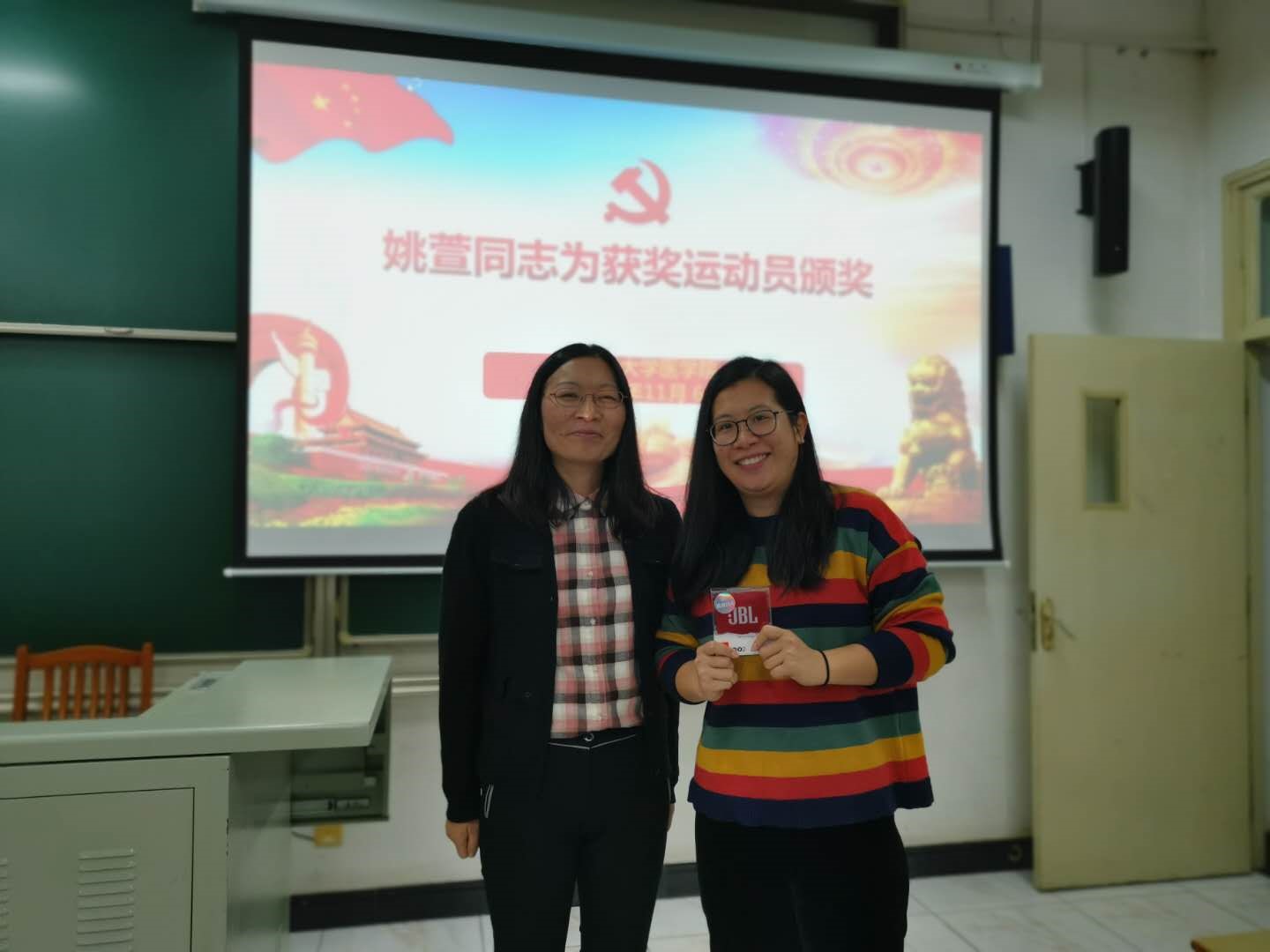 会前,姚萱副院长为第二十三届校运动会上斩获佳绩的陈祥慧同学颁发