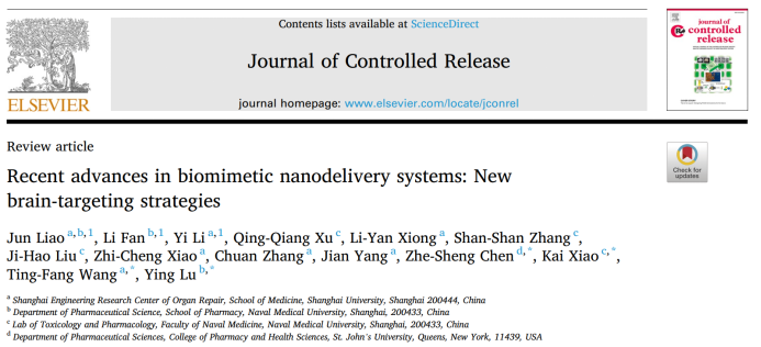 张川教授团队在药剂学领域国际知名期刊《Journal Of Controlled Release》上发表综述-上海大学医学院